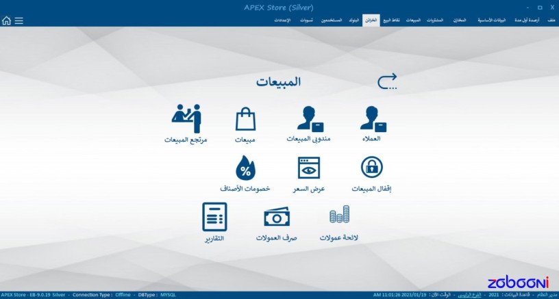 aarod-onkhfydat-aal-ghaz-kashyr-mktb-llmhlat-altgary-big-1