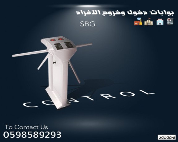 boabat-dkhol-alafrad-bafdl-alasaaar-big-1