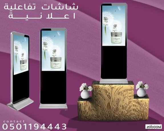 ahdth-alshashat-altfaaalyh-alaaalanyh-big-3