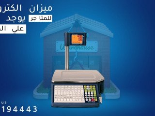 myzan-albarkod-alalktrony-alhdyth