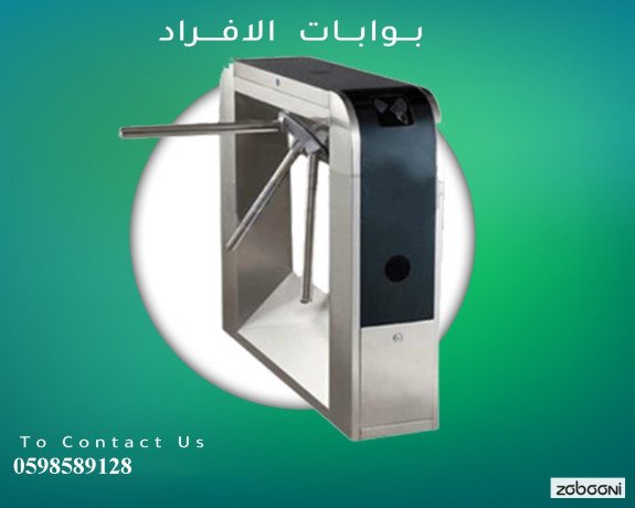 boabat-alafrad-balkart-oalbsm-big-2