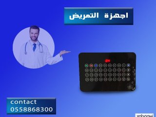 hhaz-albygr-lmnada-altmryd