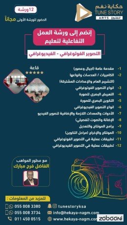 orshat-alaaml-altfaaaly-ottoyry-big-0