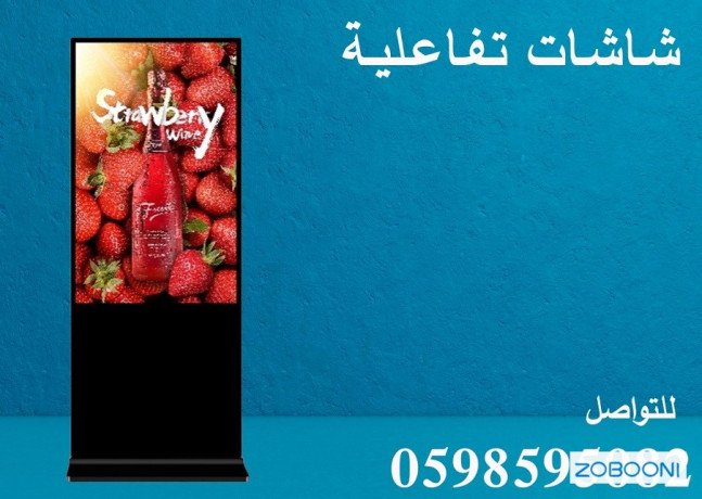 shashat-aard-alktrony-tfaaaly-basaaar-mmyz-big-1