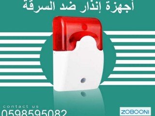 aghz-alanthar-dd-alsrk