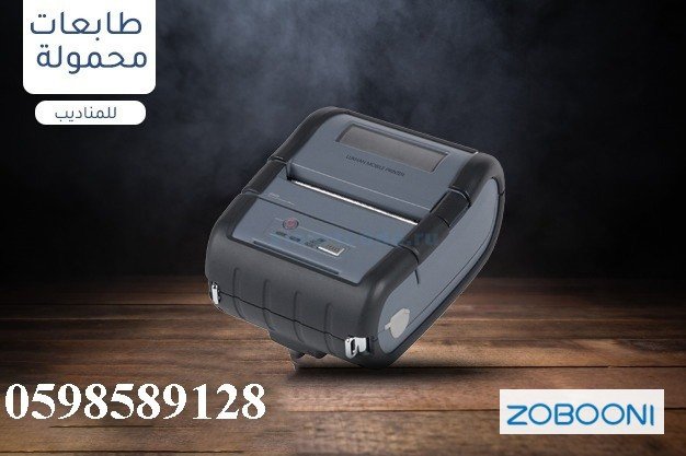 tabaa-alfoatyr-almhmol-big-2