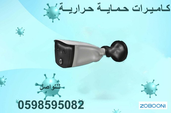 kamyrat-hmay-hrary-big-2